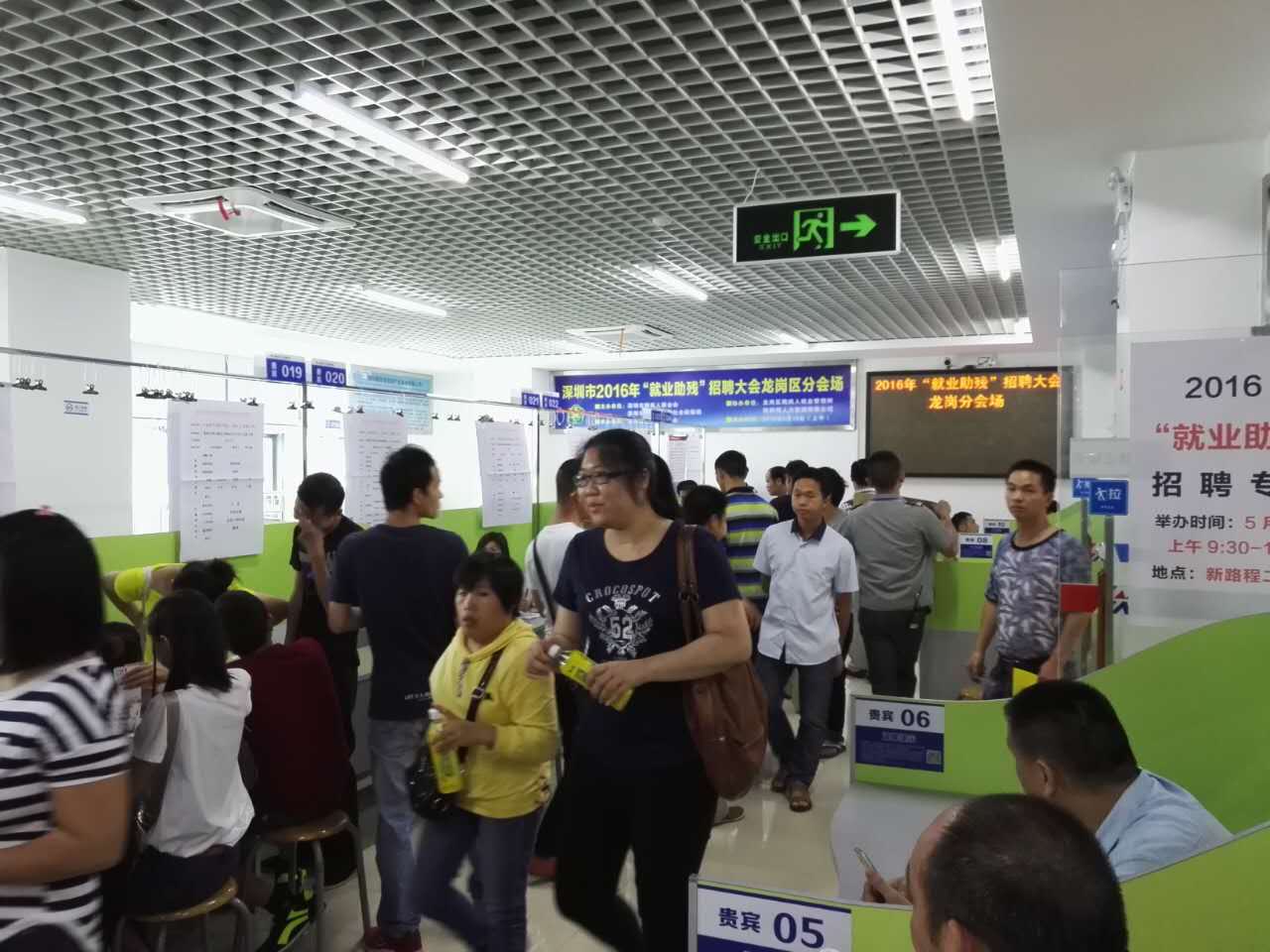 “以心迎新，攜手同行”-2020邁騰電子第一季迎新會(huì)！